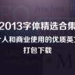 118图库118论坛118网址之家258cn