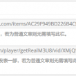 55125中国彩吧论坛app